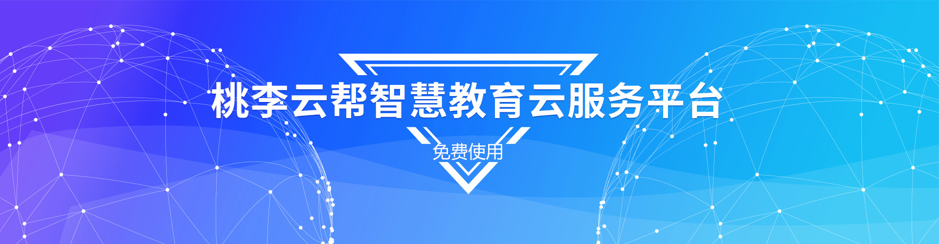 培訓(xùn)機(jī)構(gòu)管理系統(tǒng)